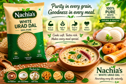 White Urad Dal(வெள்ளை உளுந்து)